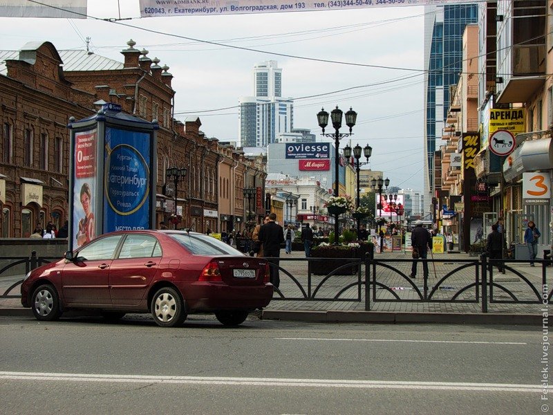 екатеринбург улица вайнера фото