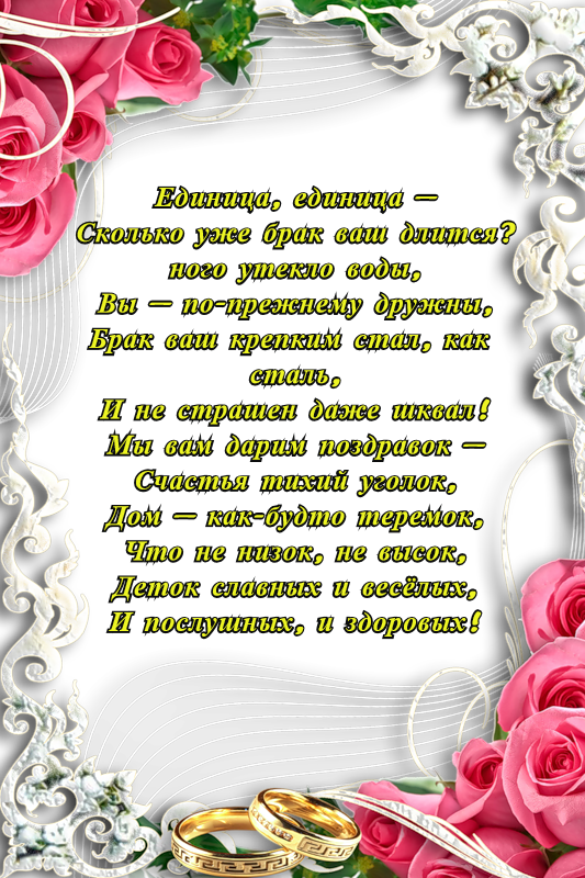 ������������ � ���� ������� 11 ��� �������� ��������