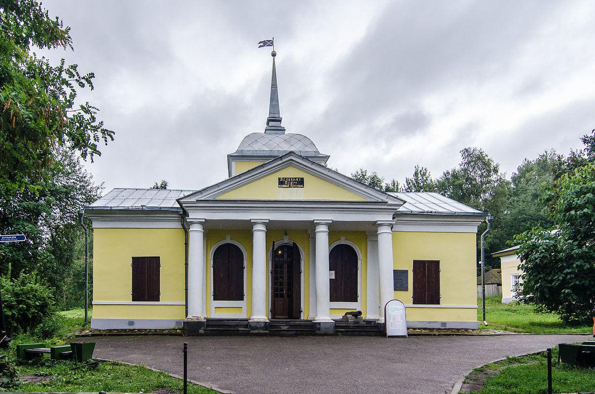 переславль-залесский музей усадьба ботик петра фото