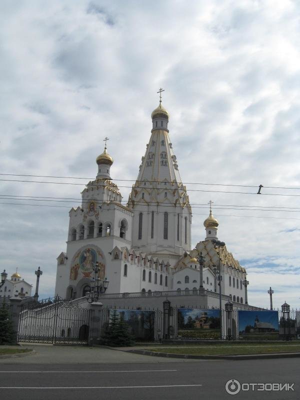 всехсвятская церковь минск фото