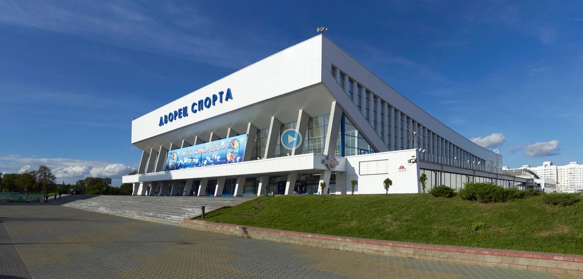 дворец спорта в минске фото