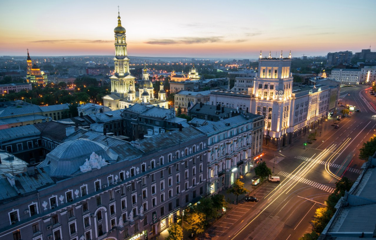 харьков город фото