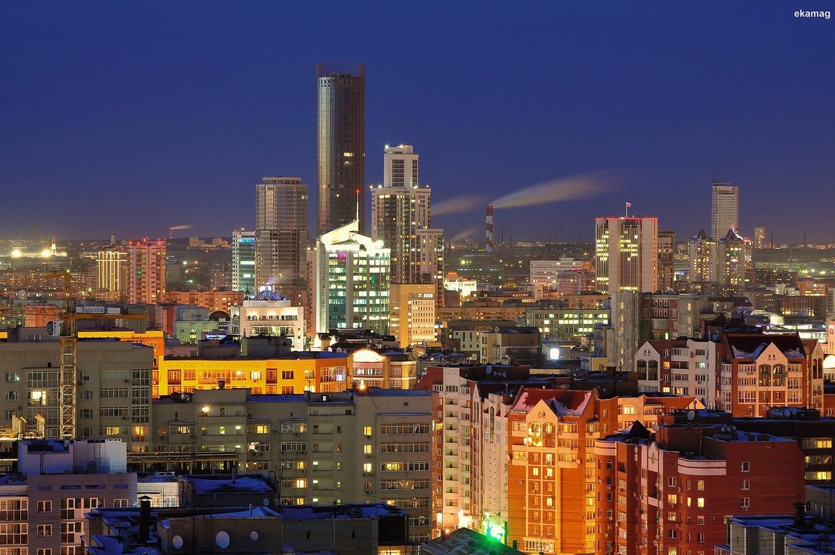 россия, свердловская область, екатеринбург фото
