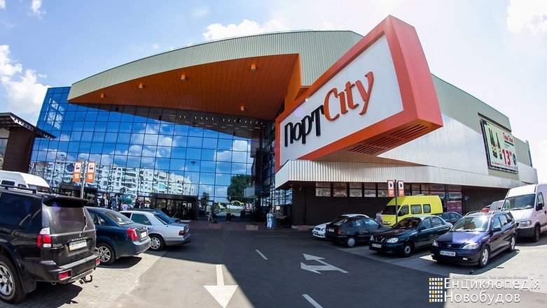 порт сити мариуполь фото