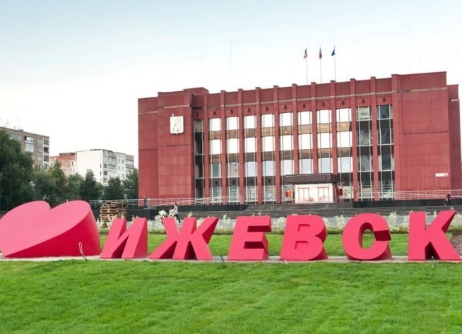 я люблю ижевск фото