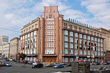 цум киев фото