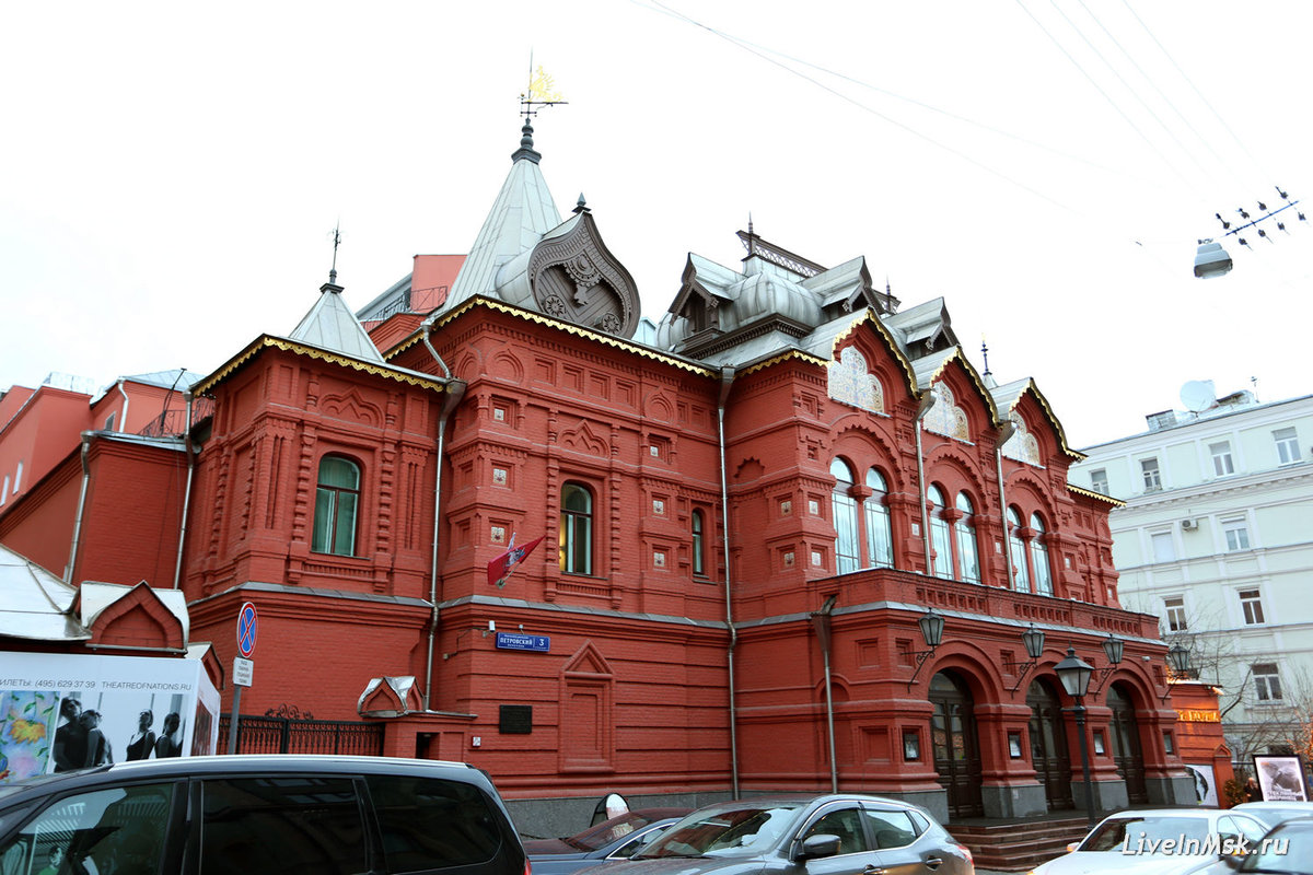 театр наций москва фото