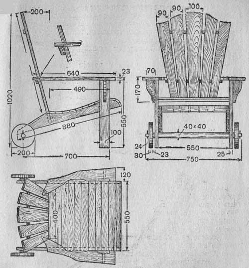 чертеж садового кресла своими руками