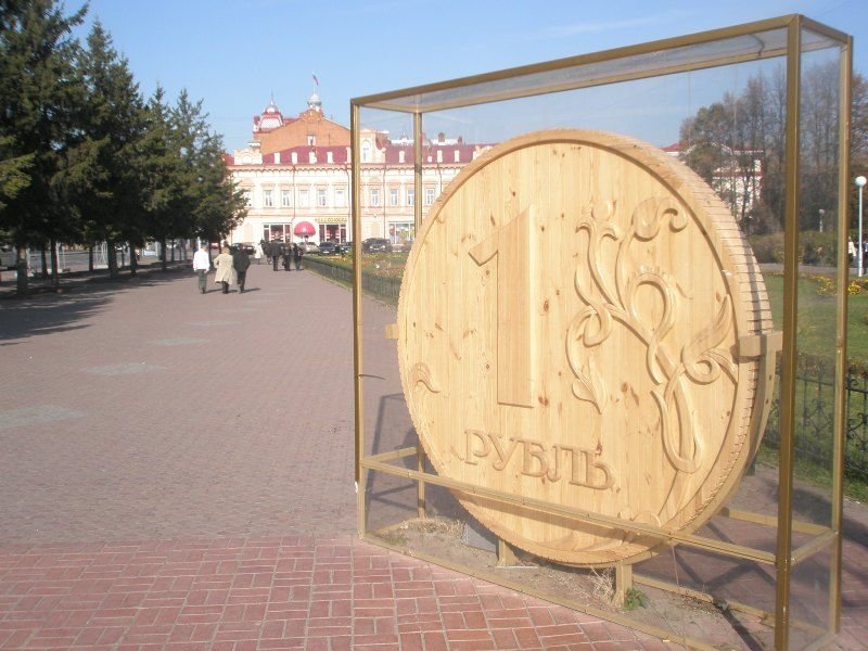 памятник рублю в г. томск фото