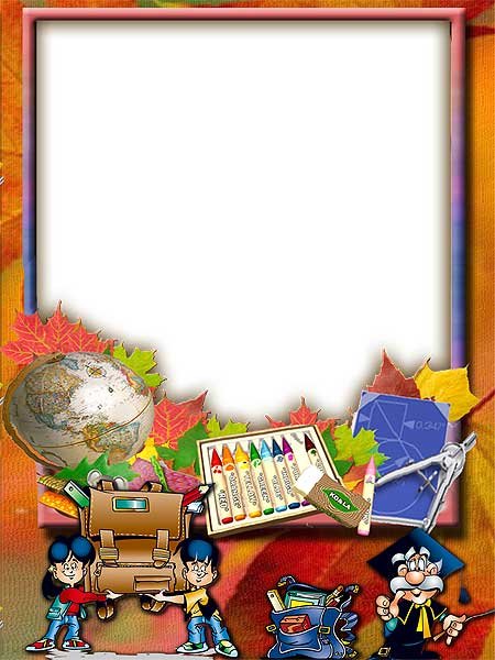 Картинки для оформления проекта моя школа мой класс