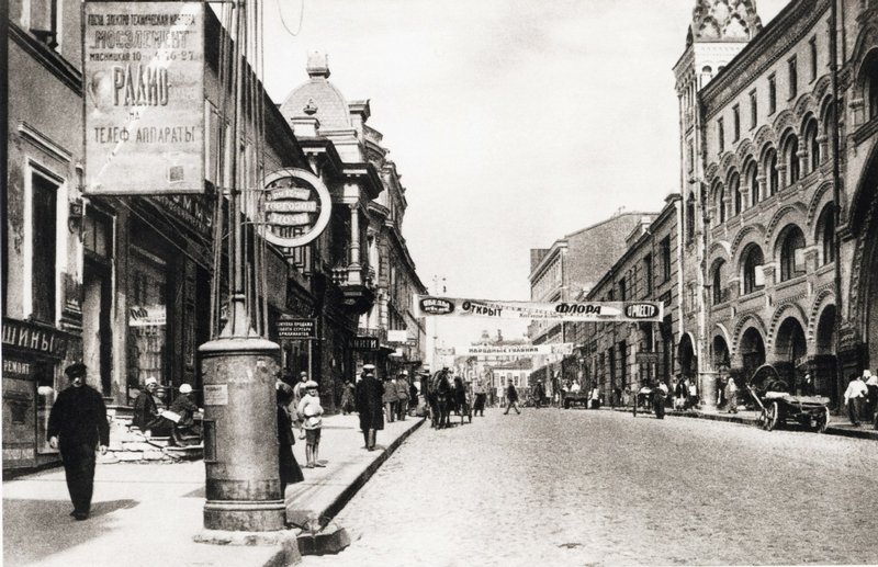 москва 1920-е фото