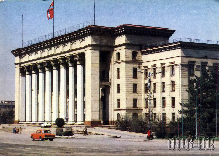 алма ата дом правительства фото