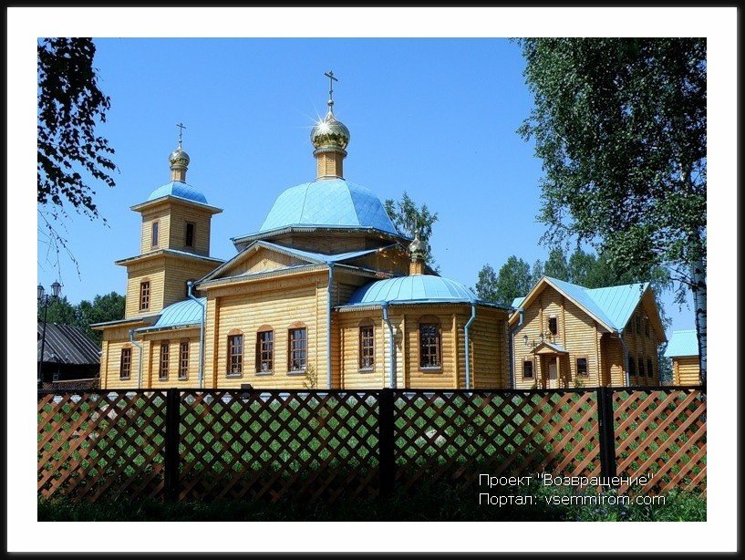 церковь казанской иконы божией матери фото