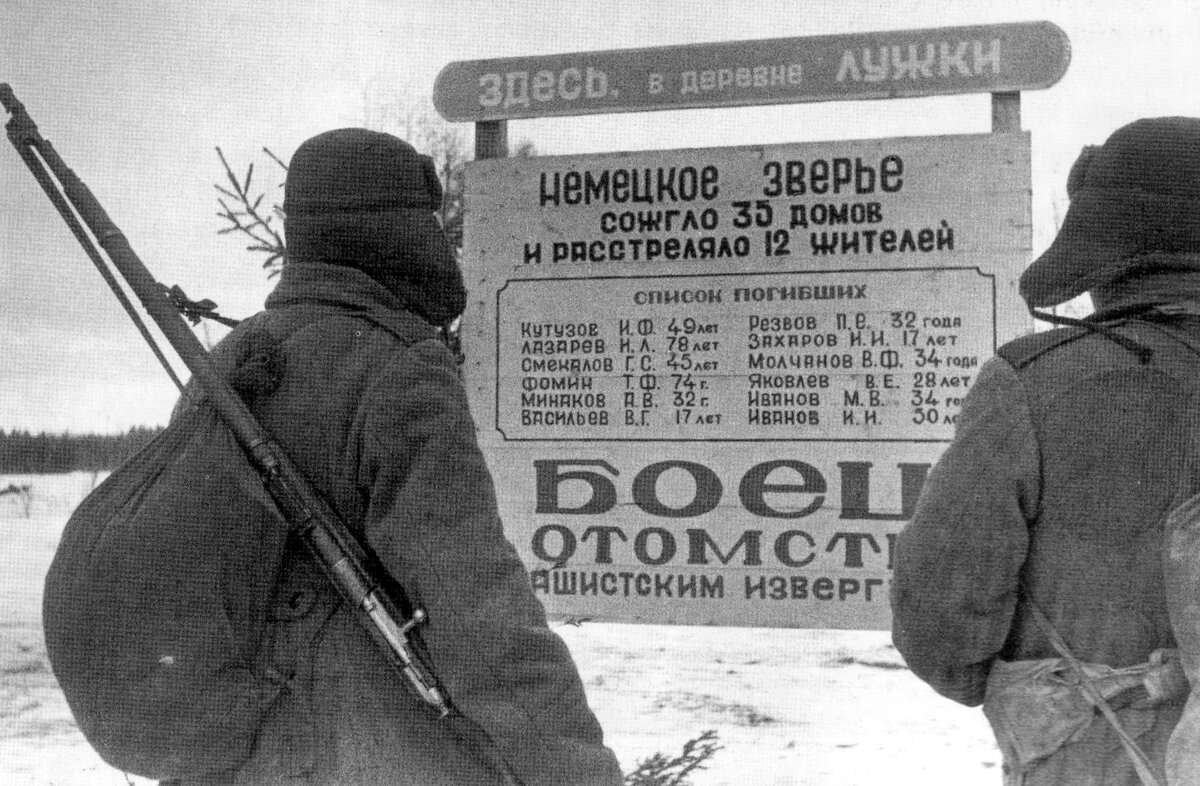 зверства немецко-фашистских захватчиков фото