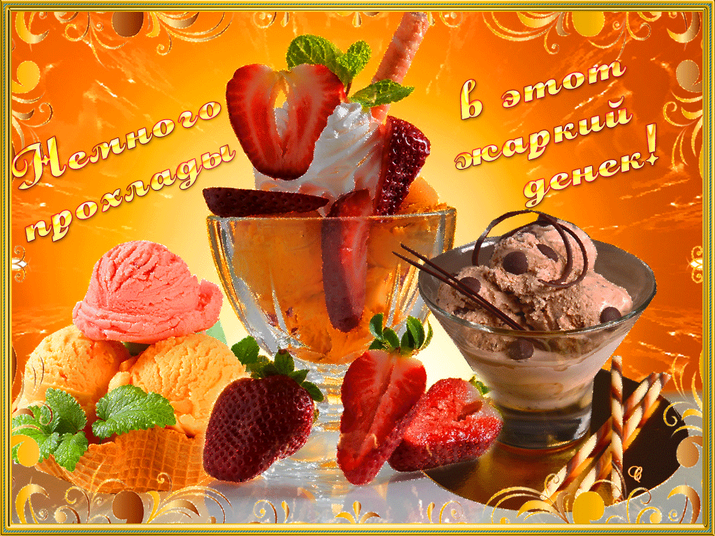 ������� ��� ��������