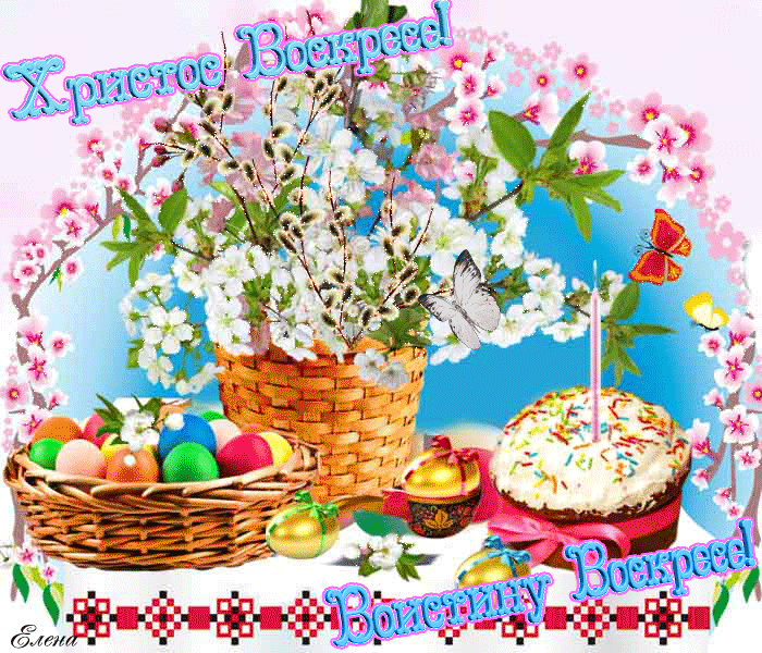 Tapтaлeтки & Ко