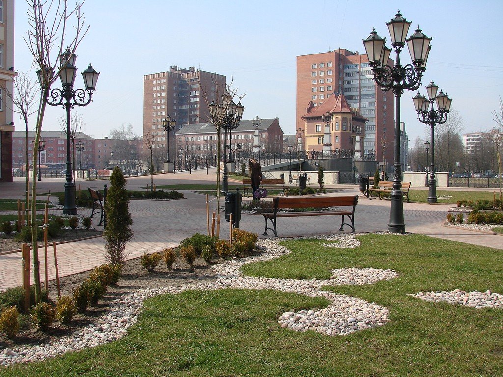 парк щербакова донецк фото