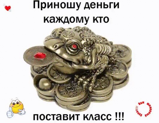 китайская трехлапая жаба фото