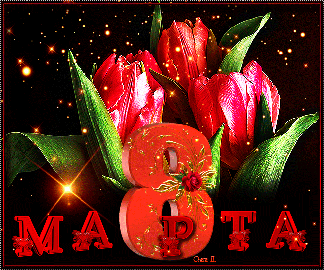 �������� �� 8 ����� �����, ������ ��������