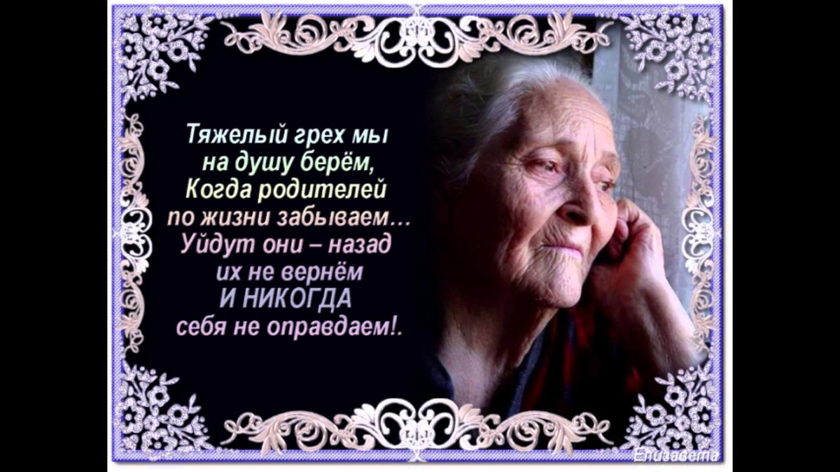 цитаты фото