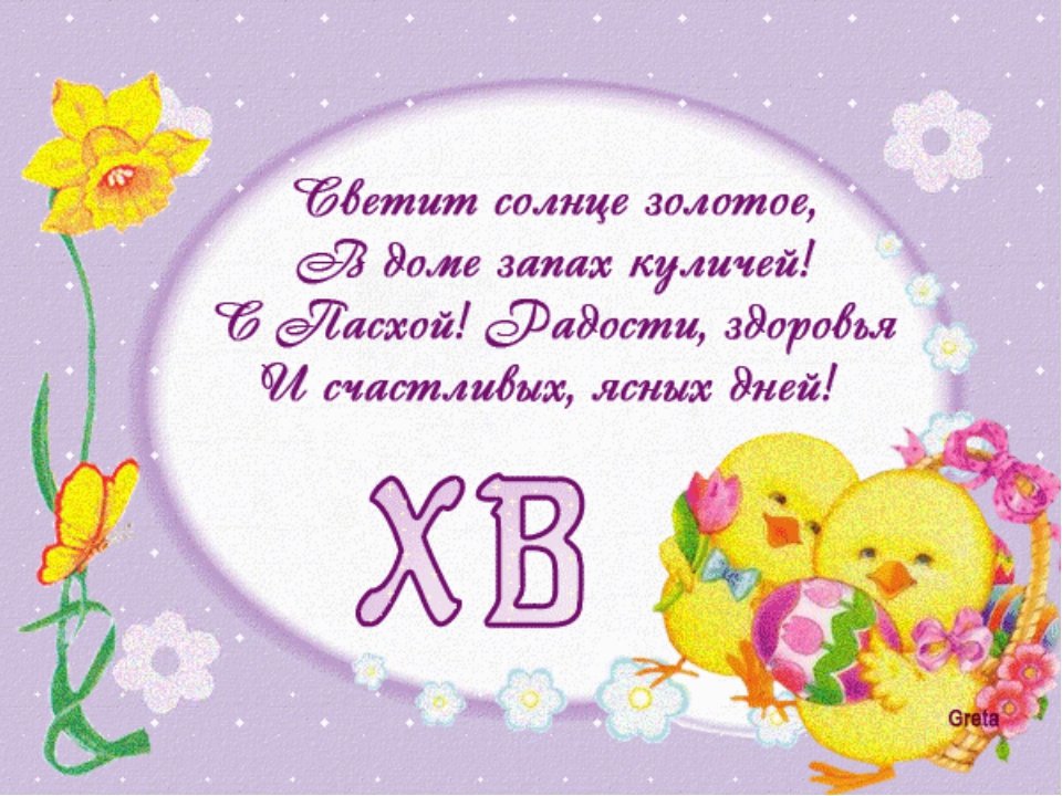 ����, �������� � ����� � ������