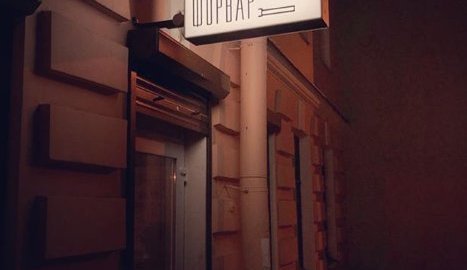 темнота фото