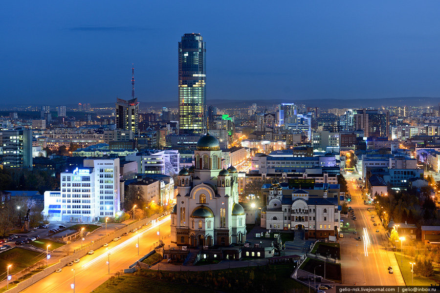 екатеринбург город фото