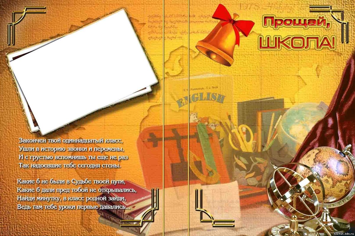 �������� ������ �����, �������� ���