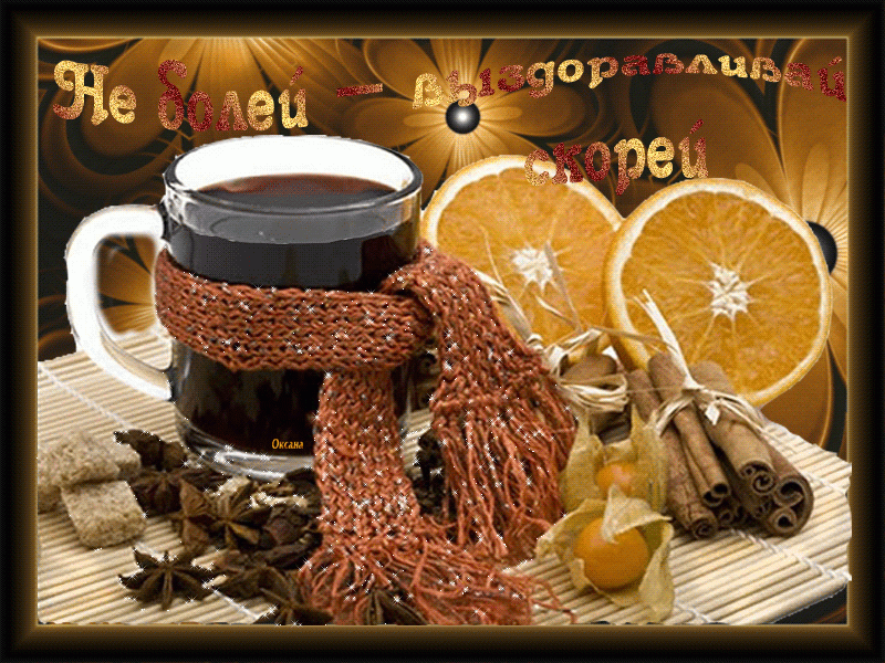 �����, ������������� ��������