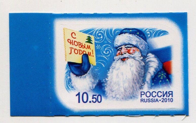новогодние почтовые марки фото