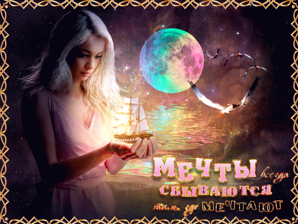 ��� ����� �������� ���, ��������