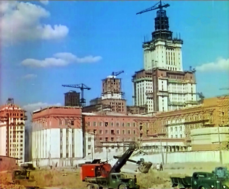 стройка мгу 1949 фото