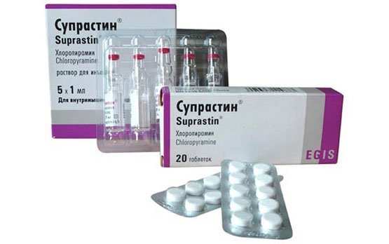 Супрастин Инструкция По Применению, Супрастин Цена, Супрастин.