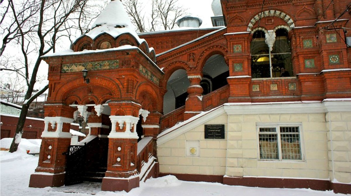 усадьба петра щукина фото