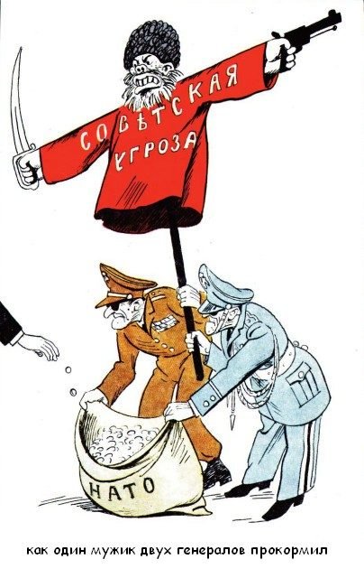 советская карикатура фото
