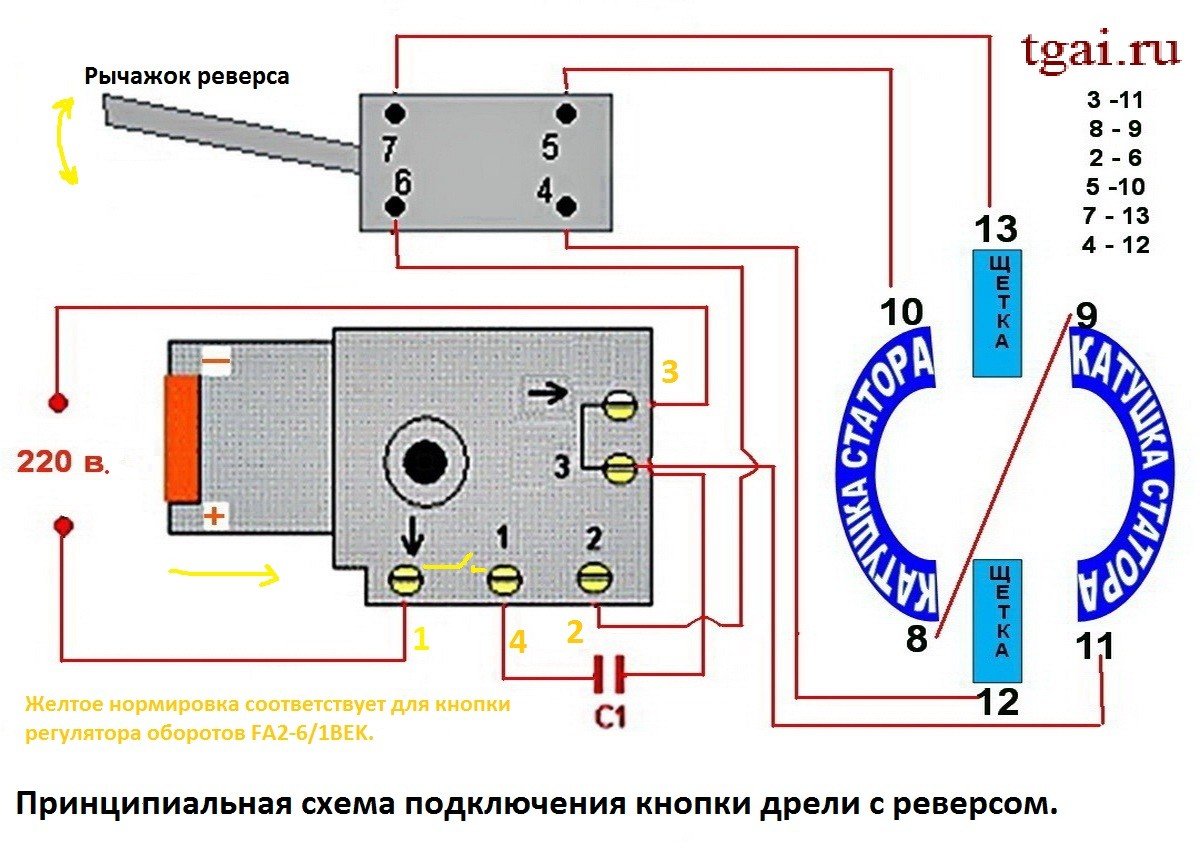 электродрель схема