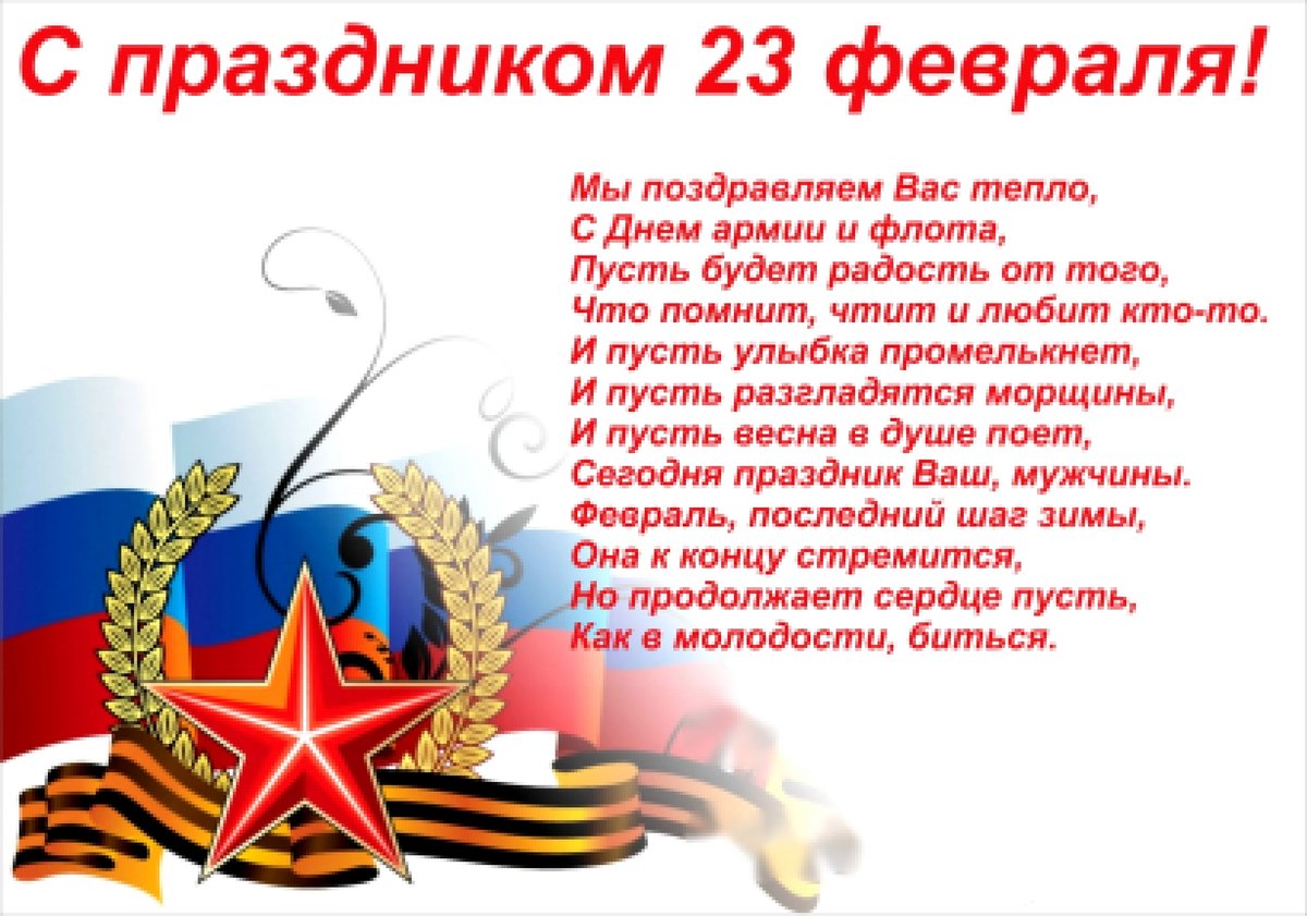 ��������, �������� � 23 ������� ����������