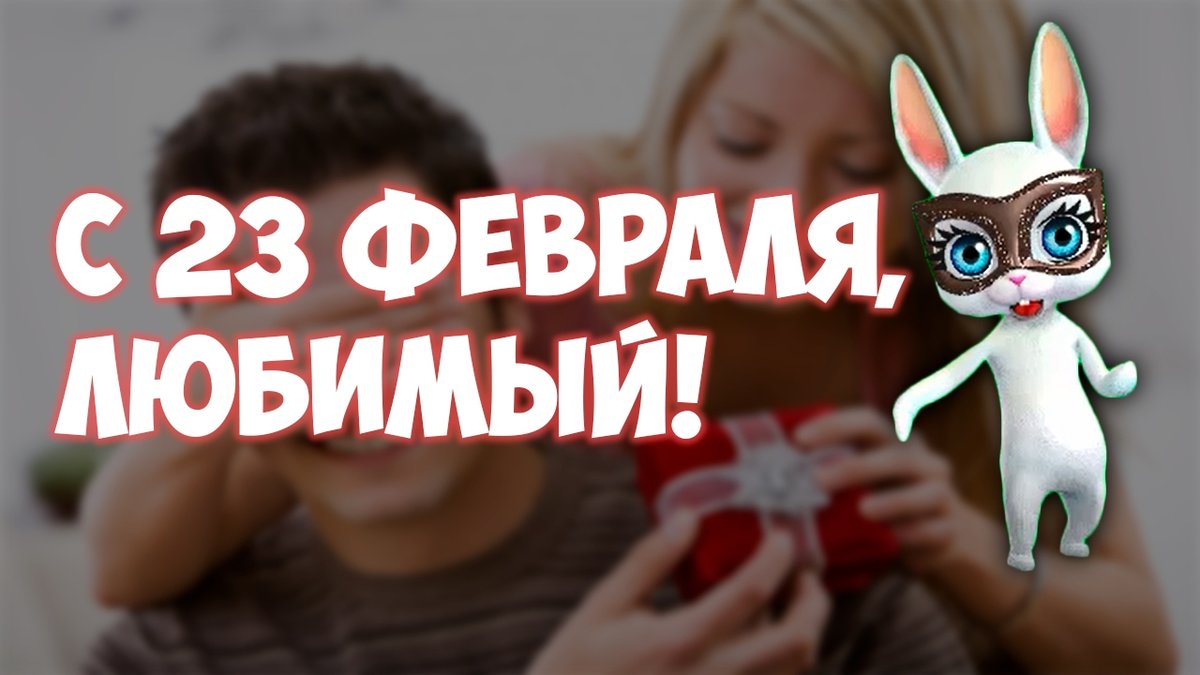 ����, �������� � 23 �������� ����