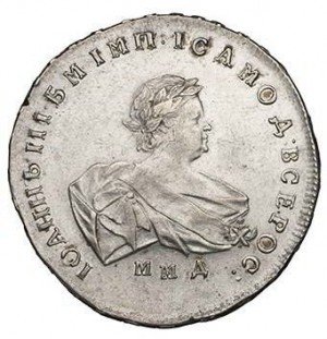 монета рубль 1743 года елизаветы фото