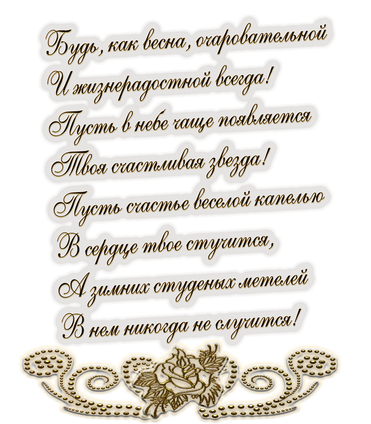 �������� ����� �� �������� � ���� ��������