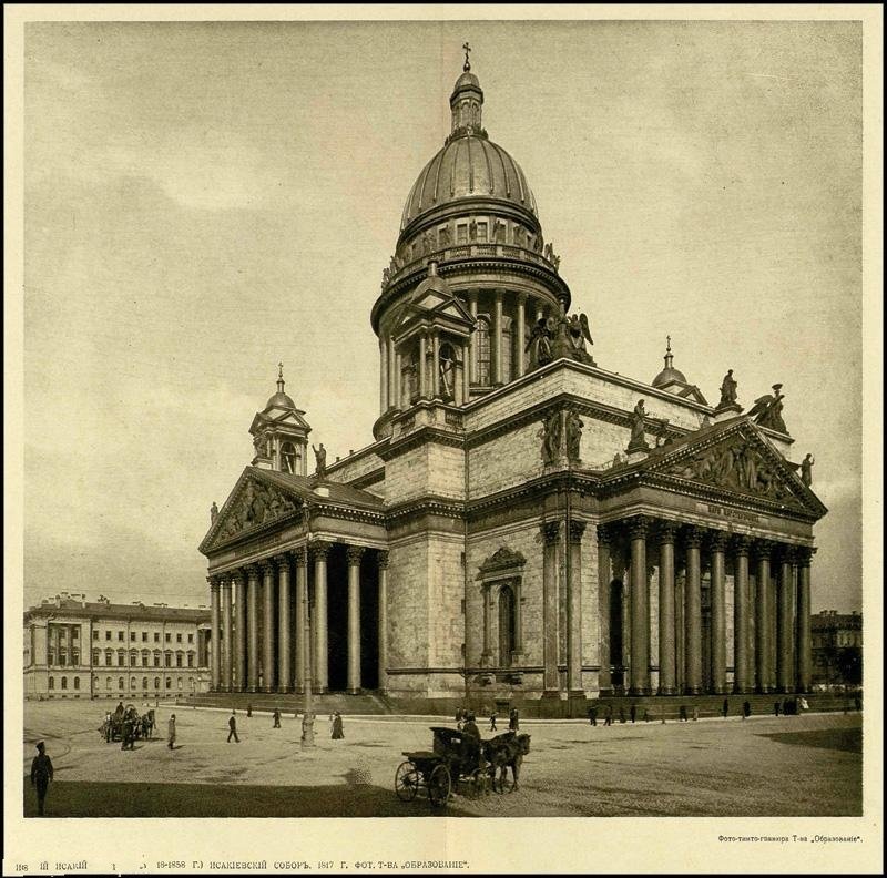 собор исаакиевский фото