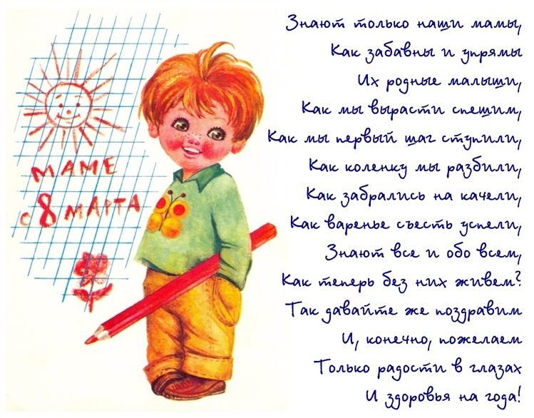 �������� � 8 ����� �����