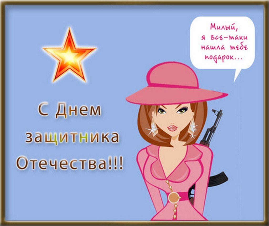 �������� �������� ����� �� 23 �������, ���� ��������