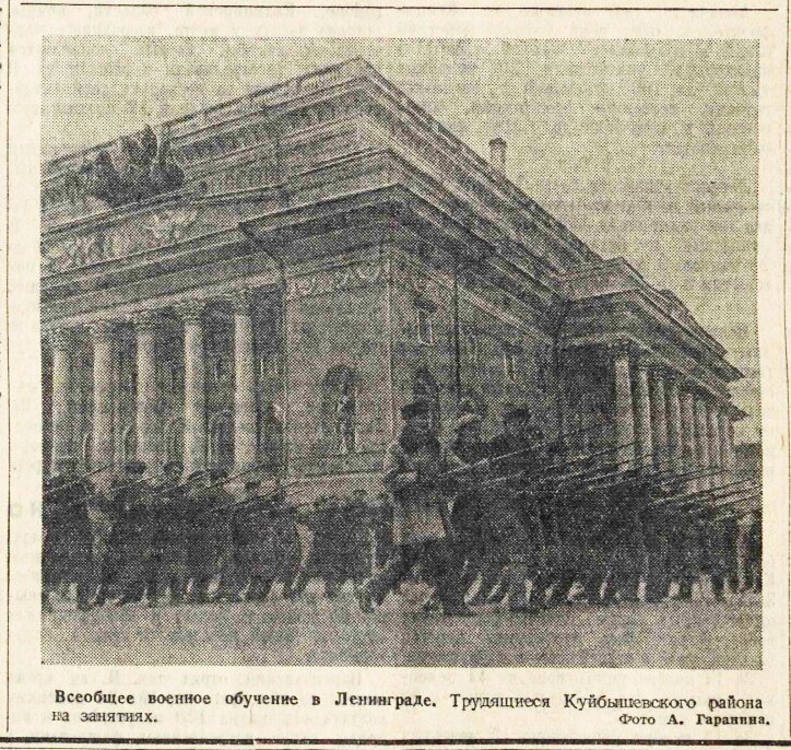 «Правда», 17 ноября 1941 года