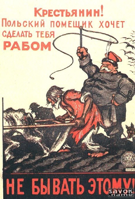 революционные плакаты фото