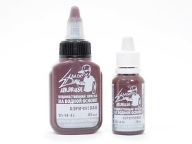 Краска для аэрографии Exmix Коричневый, 15 ml