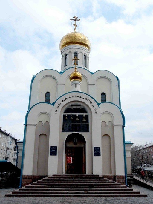храм святого апостола и евангелиста луки красноярск фото
