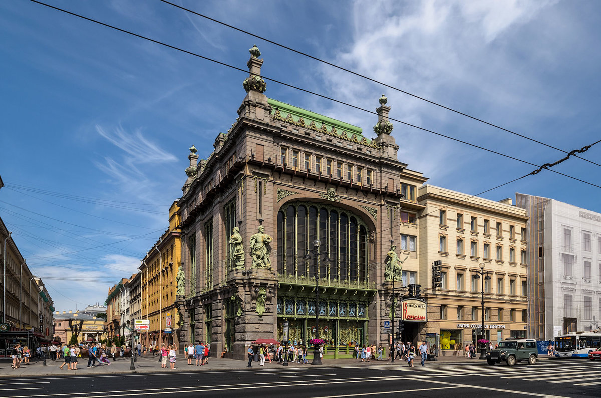 елисеевский магазин в санкт-петербурге фото