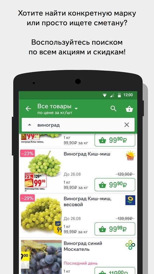 Континент Ап Для Windows 8