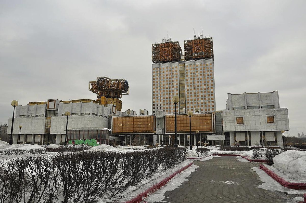 здание ран в москве фото